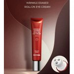 Pretty Skin Wrinkle Eraser Roll On Eye Cream Retinol 30мл - Антивозрастной крем-роллер для век с ретинолом