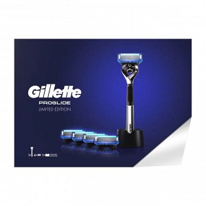 Подарочный набор GILLETTE FUSION ProGlide Flexb Бритв с 1 сменная кассета limited + FUSION PrGl 4 сменные кассеты +подставка