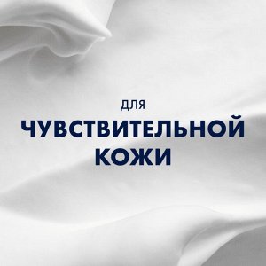 Gillette Series Пена для бритья восстанавливающая 200мл