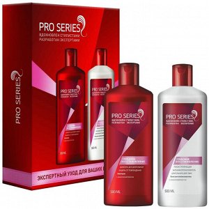 Подарочный набор PRO SERIES Шампунь для длительной защиты от повреждений, Глубокое восстановление 500мл + Бальзам-ополаскиватель реконструктор длительного действия 500мл