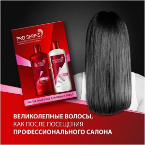 Подарочный набор PRO SERIES Шампунь для длительной защиты от повреждений, Глубокое восстановление 500мл + Бальзам-ополаскиватель реконструктор длительного действия 500мл