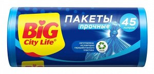 BIG City Пакеты для мусора HD 55*70 см 45л синие 20 шт