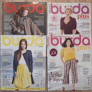 Журналы Burda Бурда