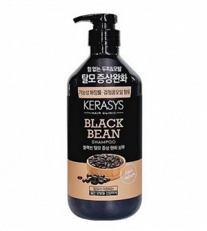 Шампунь с маслом черных бобов Kerasys Black Bean 800мл