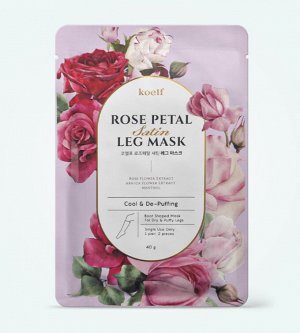 Маска-носочки для ног с экстрактом розы Koelf Rose Petal Satin Leg Mask 16г