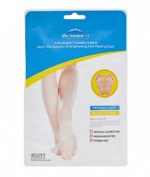 Пилинг-носочки отшелушивающие увлажнение и осветление кожи Jigott Vita Solution 12 Brightening Foot