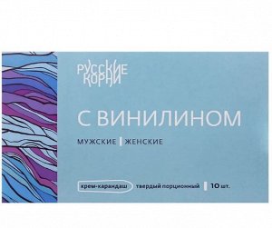 Свечи с винилином (бальзам Шостаковского). Противовоспалительные, заживляющее, 10 штук
