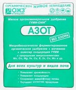 5-0688    &quot;Гуми-Оми Азот&quot; Мочевина 0,5кг /25/