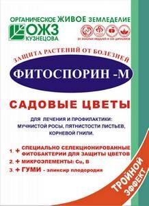7-6099    "Гуми" ср-во "Фитоспорин-М" Садовые цветы, 30гр порошок /40/