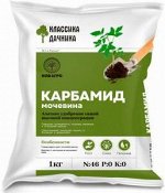 5-9189    &quot;Нов-Агро&quot; Удобрение Карбамид (мочевина) 1кг /30*1050/