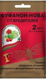 7-1000    &quot;ЗАС&quot; ср-во &quot;Фуфанон-Нова&quot; инсектицид универсальный от вредителей, 2мл /200/