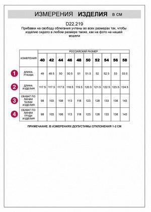 Платье с цельнокроеным рукавом изо льна с вискозой черный