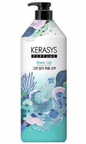 Шампунь парфюмированный Зеленая лилия Kerasys Green Lily 1000мл