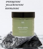 Маска для лица Meela Meelo «Жень-шень»