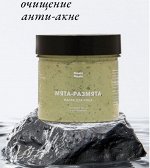 Маска для лица Meela Meelo «Мята-размята»