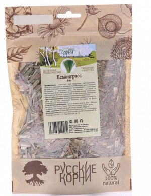 Лемонграсс, лимонное сорго, 50 г