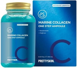 ONE STEP MARINE COLLAGEN Сыворотка для лица Морской коллаген, 250мл
