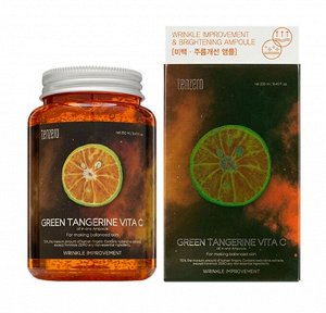 GREEN TANGERINE VITA C ALL IN ONE (Ампульн.сыворотка ЗЕЛЕНЫЙ ТАНЖЕРИН VITA C), 250мл
