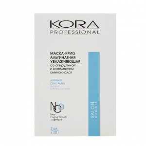 Маска-крио альгинатная увлажняющая / Kora Professional 2*30 гр
