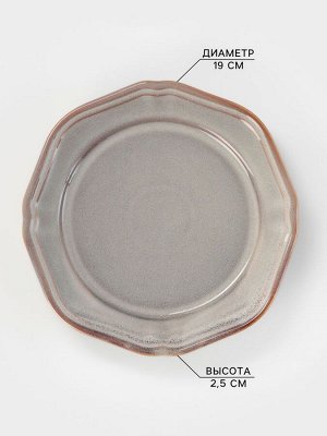 Тарелка Magistro Vintage, d=19 см, фарфор, серая