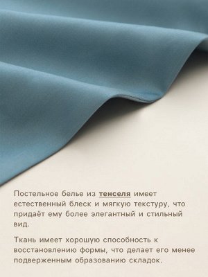 Пододеяльник SL Home Tencel 180*220 см , цв. серо-голубой