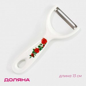 Овощечистка Доляна «Розы», 13 см, белая