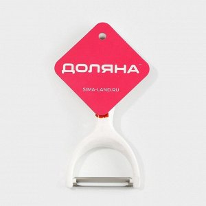 Овощечистка Доляна «Розы», 13 см, белая