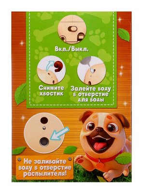 Интерактивная игрушка «Щенок Барри», звуковые и световые эффекты, ходит, выпускает пар