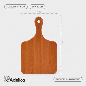 Доска разделочная деревянная Adelica «Для подачи», 30x19x1,6 см, с ручкой, бук