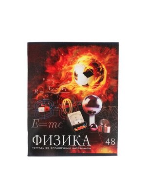 Тетрадь предметная, 48 листов в клетку, Calligrata, «Футбол. Физика»
