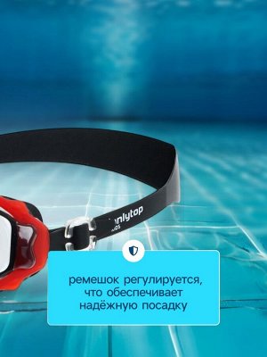Очки для плавания детские ONLYTOP, беруши, цвет чёрный