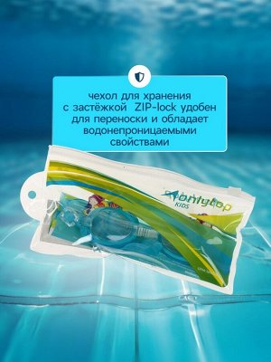 Очки для плавания детские ONLYTOP «Русалки», цвет МИКС