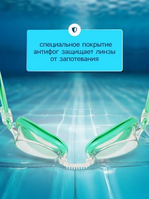 Очки для плавания детские «На волне: Дракон», беруши, цвет зелёный