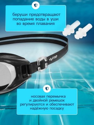 Очки для плавания детские ONLYTOP, беруши, цвет МИКС