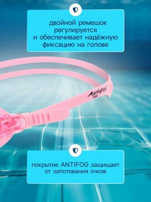 Очки для плавания детские ONLYTOP, беруши, цвет розовый
