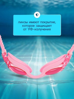 Очки для плавания детские ONLYTOP, беруши, цвет розовый