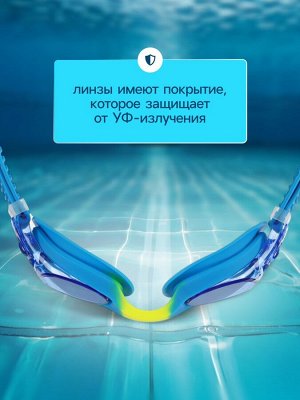 Очки для плавания детские ONLYTOP, беруши, цвет жёлтый/голубой