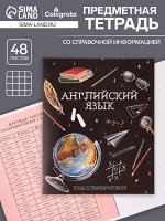 Тетрадь предметная 48 листов в клетку, Calligrata «Доска.Английский язык», обложка мелованный картон