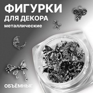 Фигурки для декора «Готика», объёмные, металлические, цвет серебристый