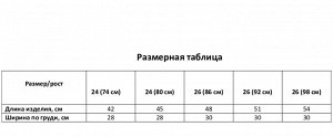 Платье детское MINAKU, цвет бежевый.