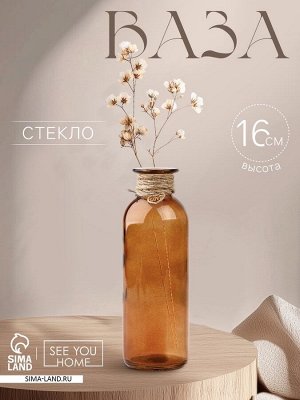 Ваза для цветов Love, стекло, 16x5.5 см