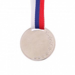 Медаль призовая серебро 064, d=4 см, 2 место, с лентой