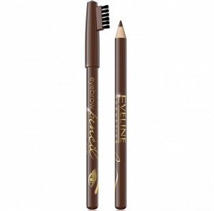 Карандаш для бровей контурный  EYEBROW PENCIL - коричневый # §