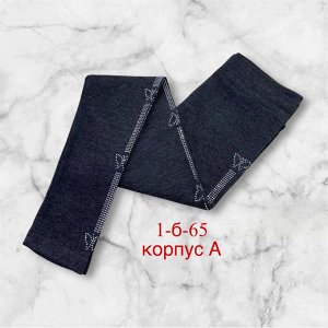 Брюки для девочки (без выбора цвета), код 3668665