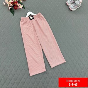 Брюки для девочки, код 4785793