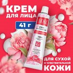 СВОБОДА. Российская косметика с отличными составами