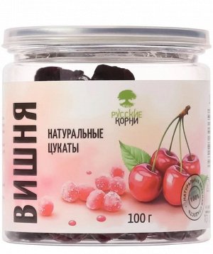 Вишня цукаты, 100 г