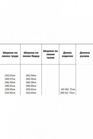 Женский жилет