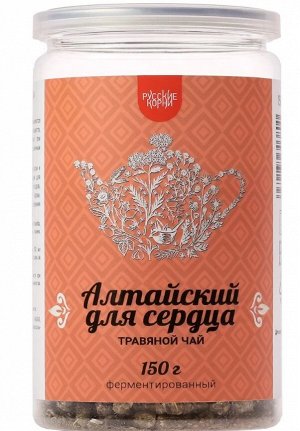 Сбор трав "Алтайский для сердца" ферментированный в гранулах, 150 г