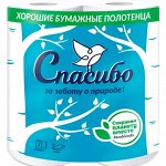 PLUSHE (ПЛЮШЕ) Полотенце бумажное Спасибо2 слоя 2 рулона 10м